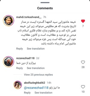 توئیت