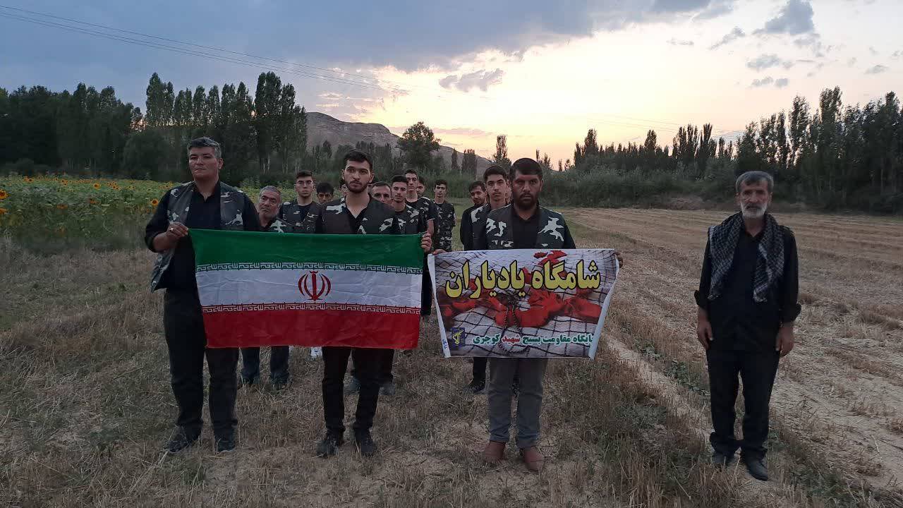 گروه بسیجی