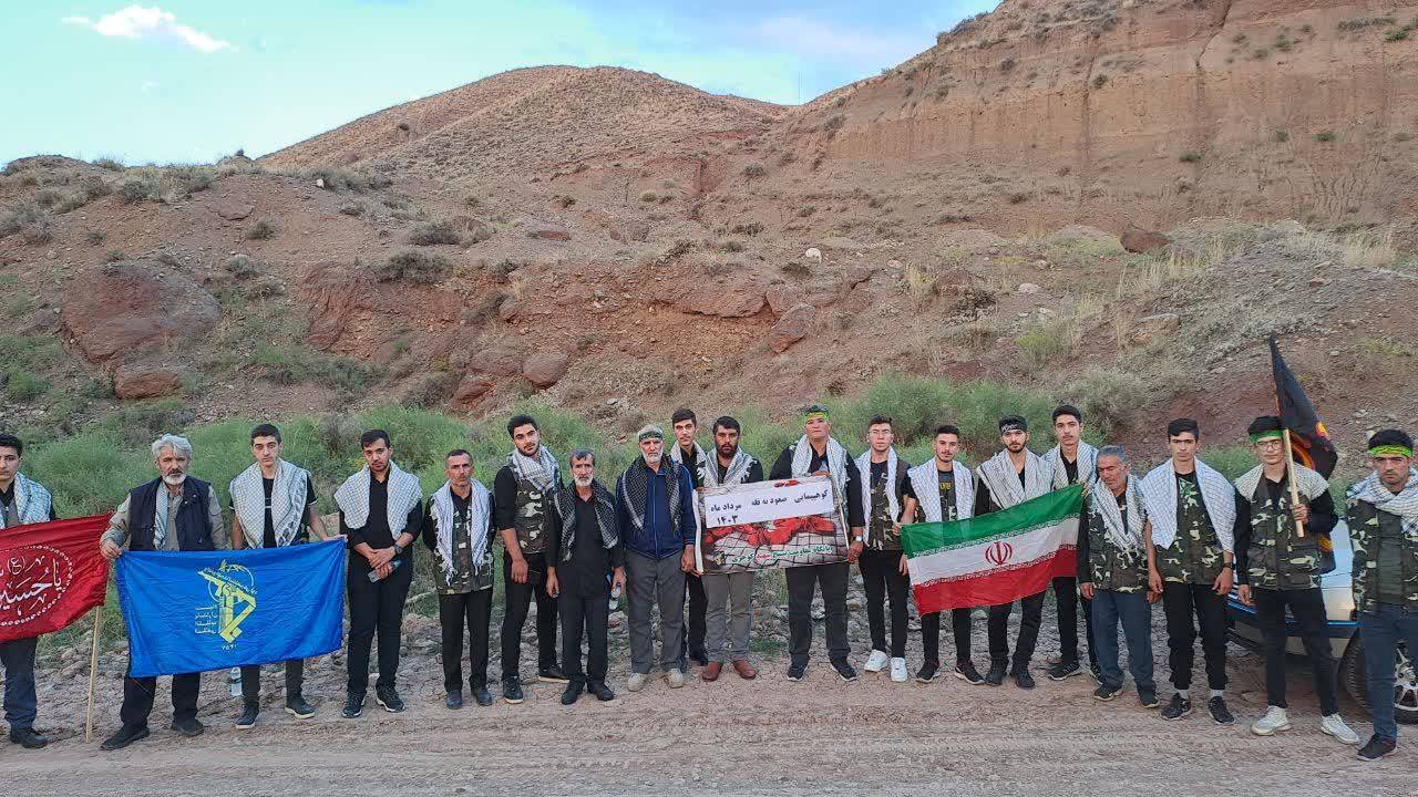 بسیجیان