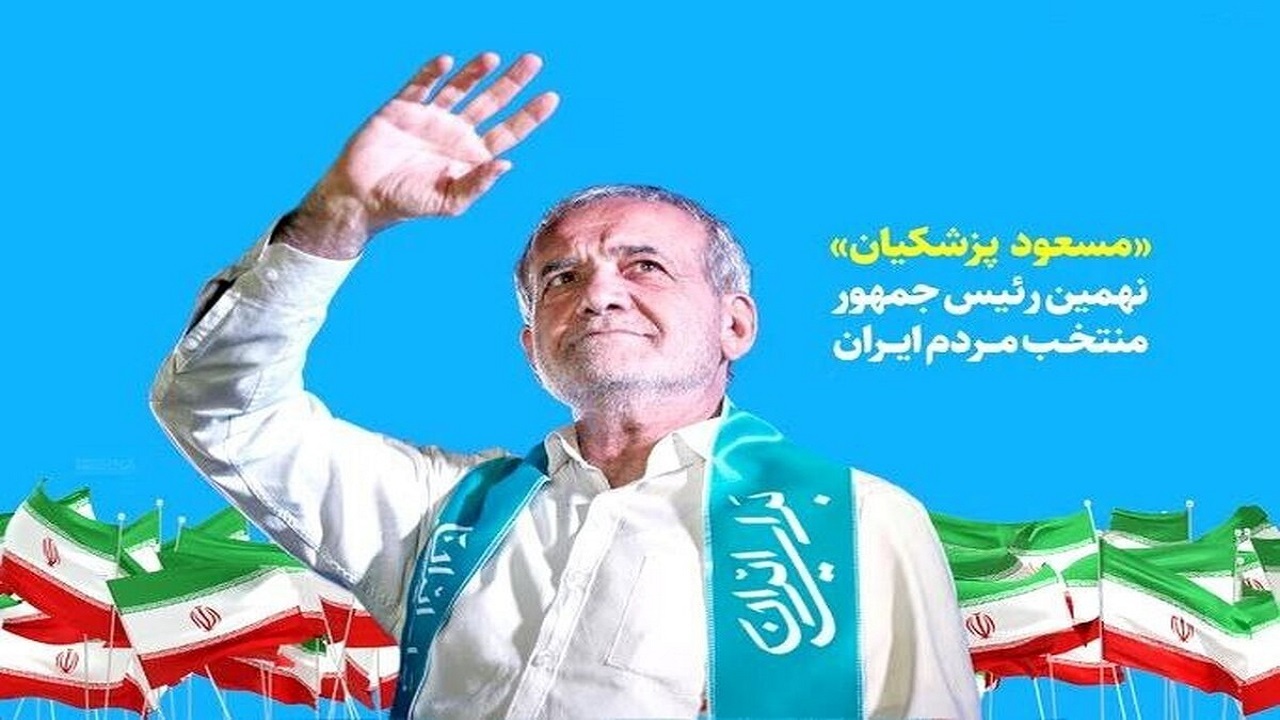 حضور بیش از ۸۰ کشور در مراسم تحلیف نشان از نفوذ دیپلماتیک ایران دارد