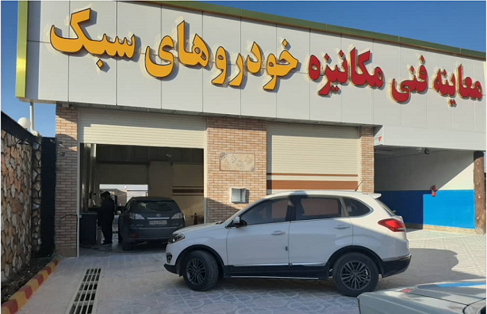 نظارت مکانیزه معاینه فنی خودرو‌های همدان از شهریور