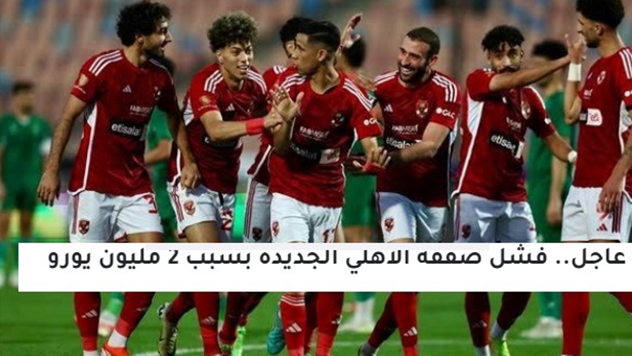 پیشنهاد پرسپولیس به عطیه الله ۱۵۰ هزار یورو بالاتر از الاهلی