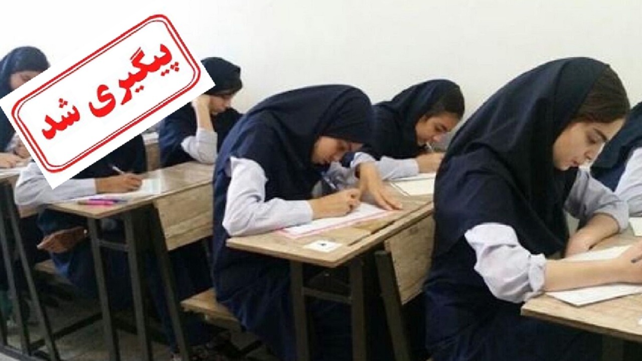 اعلام نتایج آزمون مدارس سمپاد به زودی