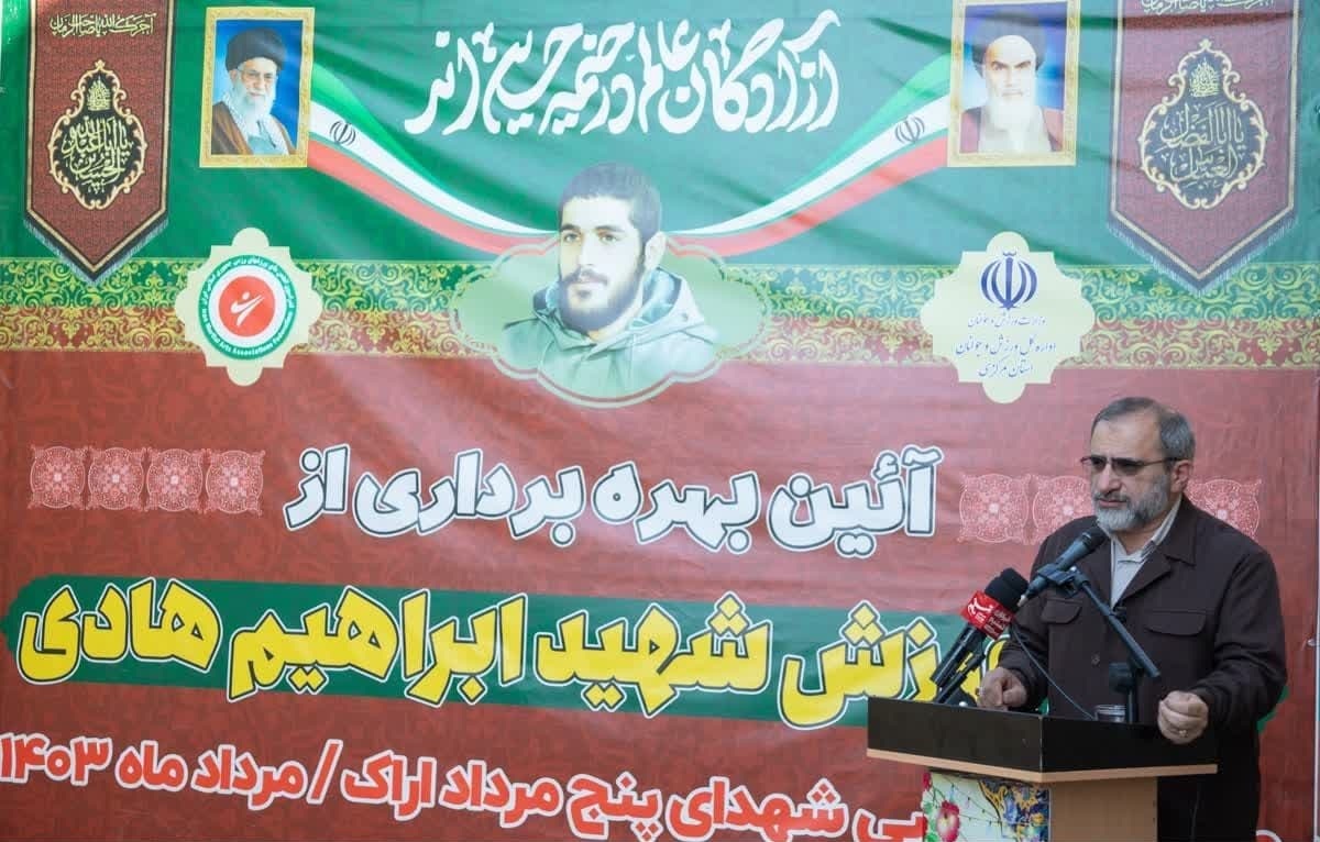 افتتاح هتل ورزش شهید ابراهیم هادی در مجموعه ورزشی شهدای پنجم مرداد