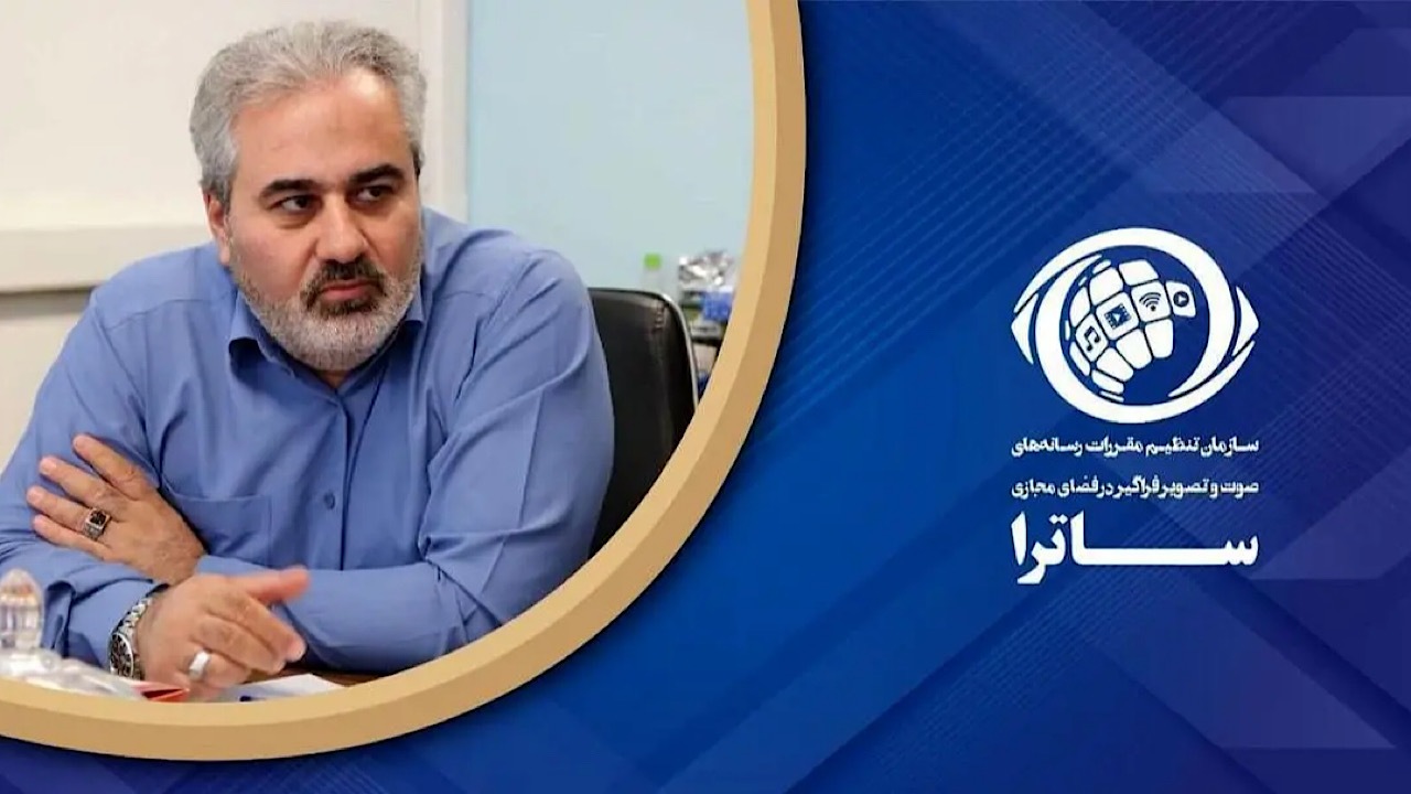 برگزاری سومین نمایشگاه «رصتا» در شهریور ماه