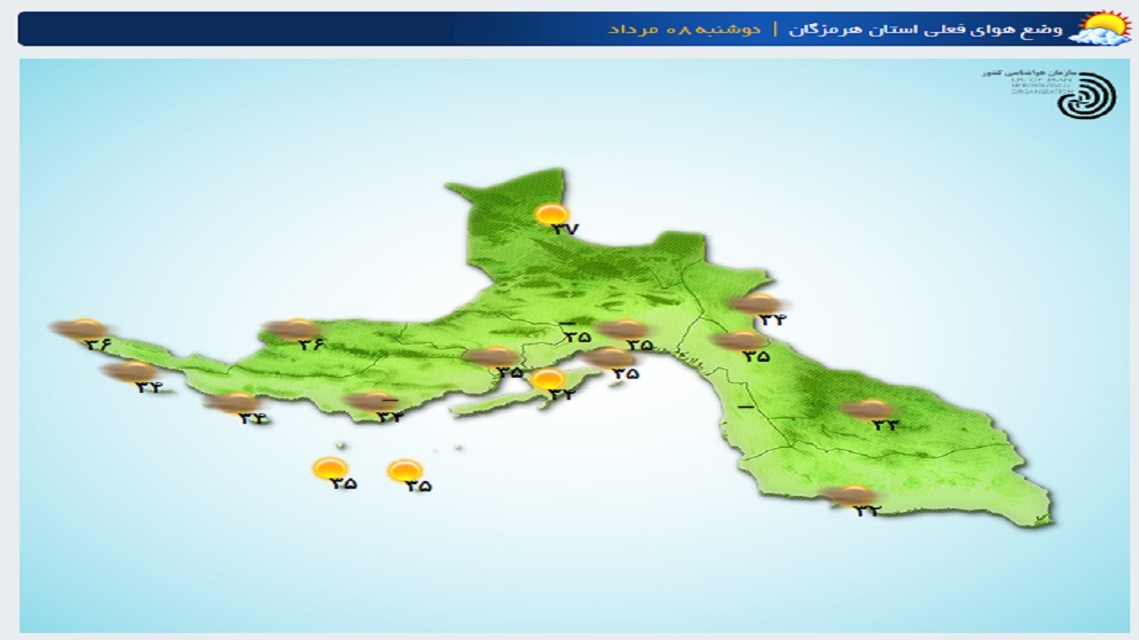پیش بینی ناپایداری جوی و دریایی در هرمزگان
