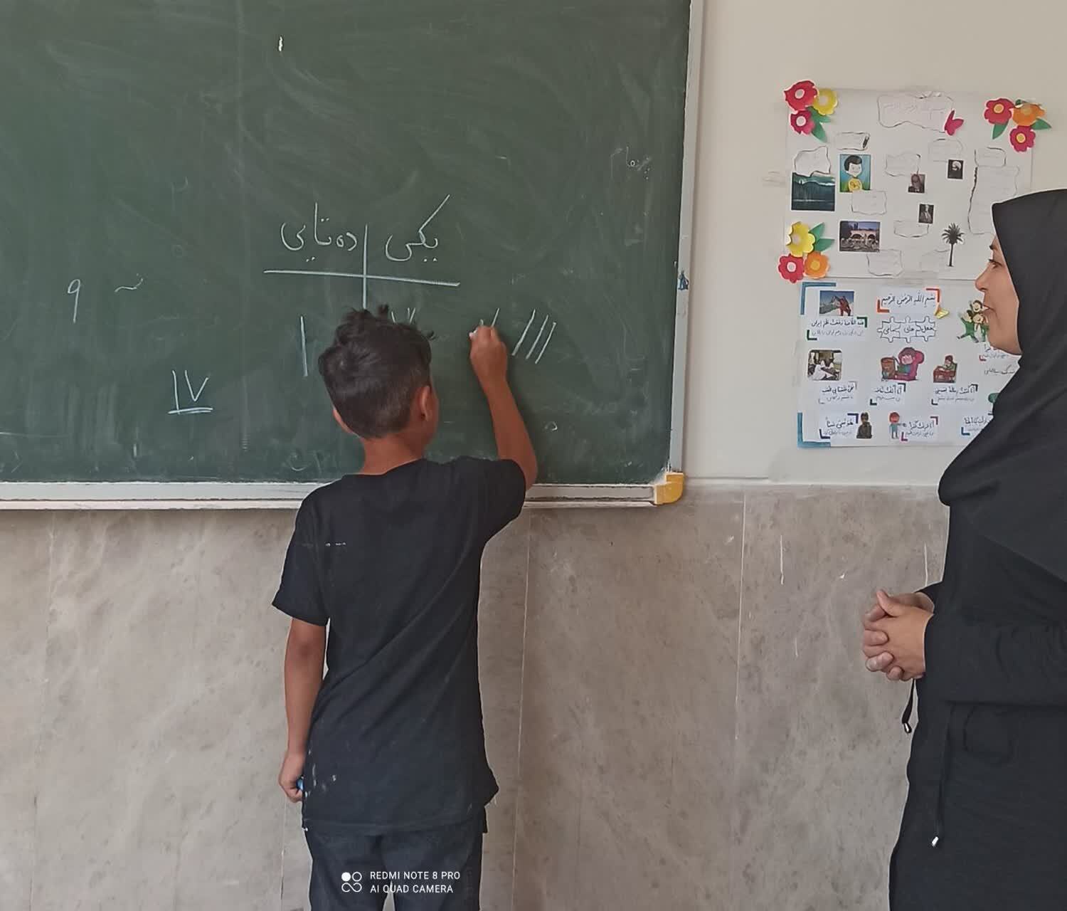 آموزش دانش آموزان