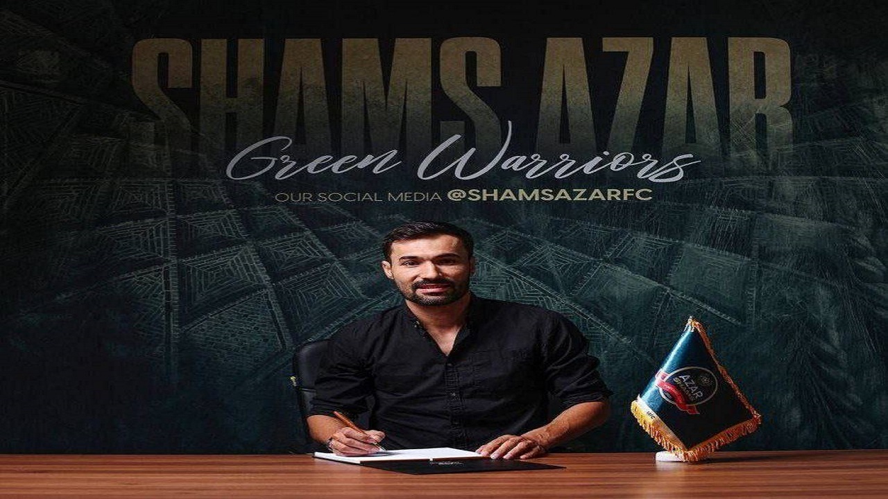 پیمان رنجبری به شمس آذر پیوست