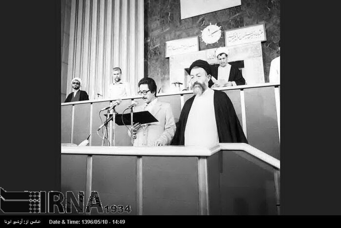 شهید بهشتی