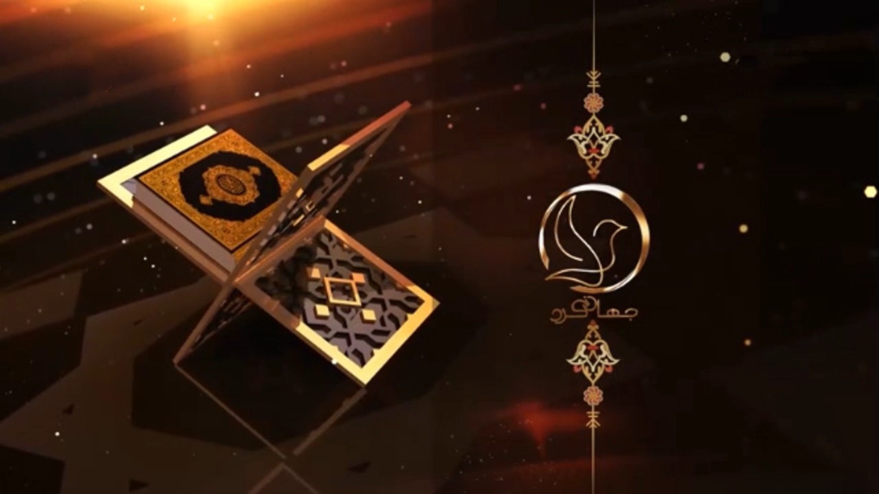 آشنایی یک زن مسیحی با اسلام در ماه رمضان + فیلم
