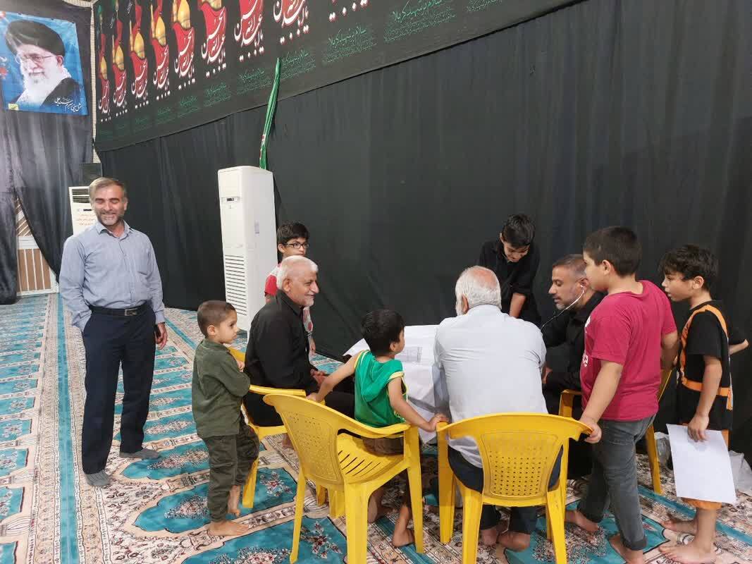 ویزیت رایگان