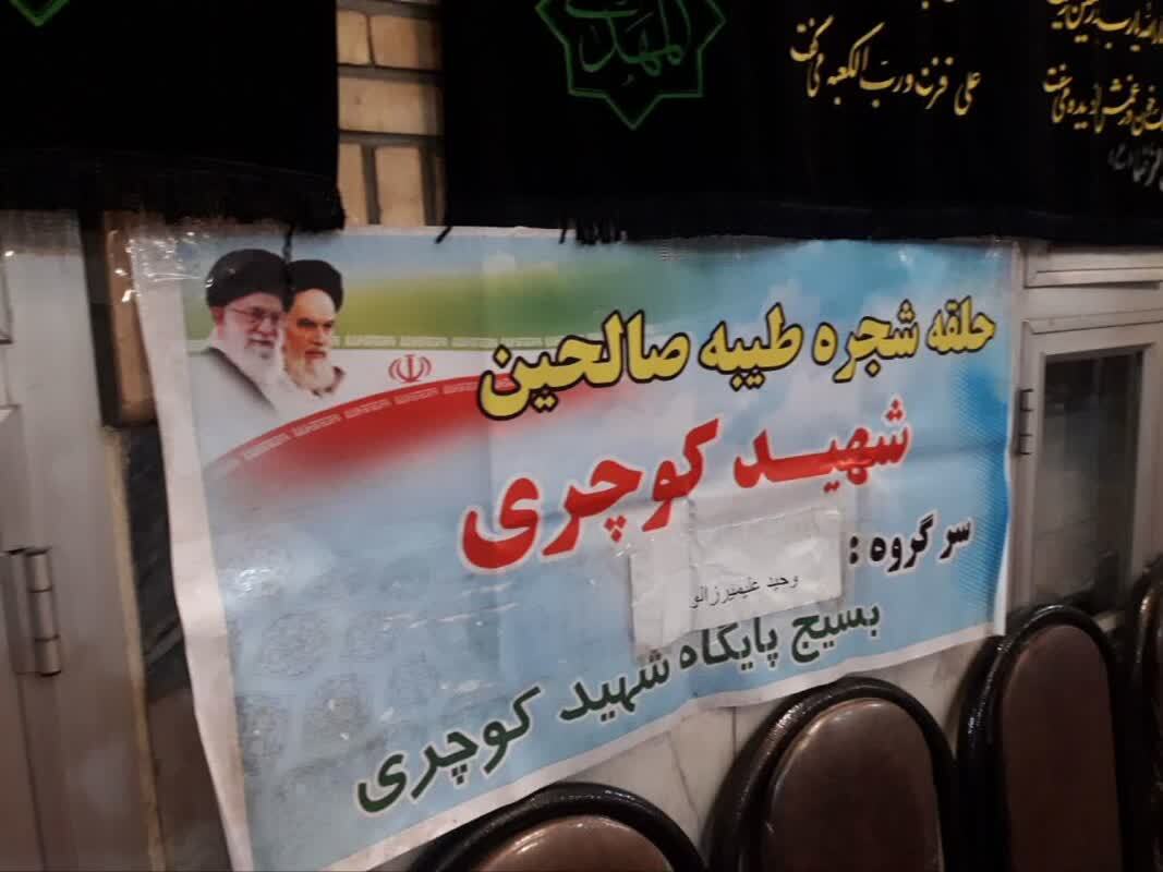 بنر اطلاعیه