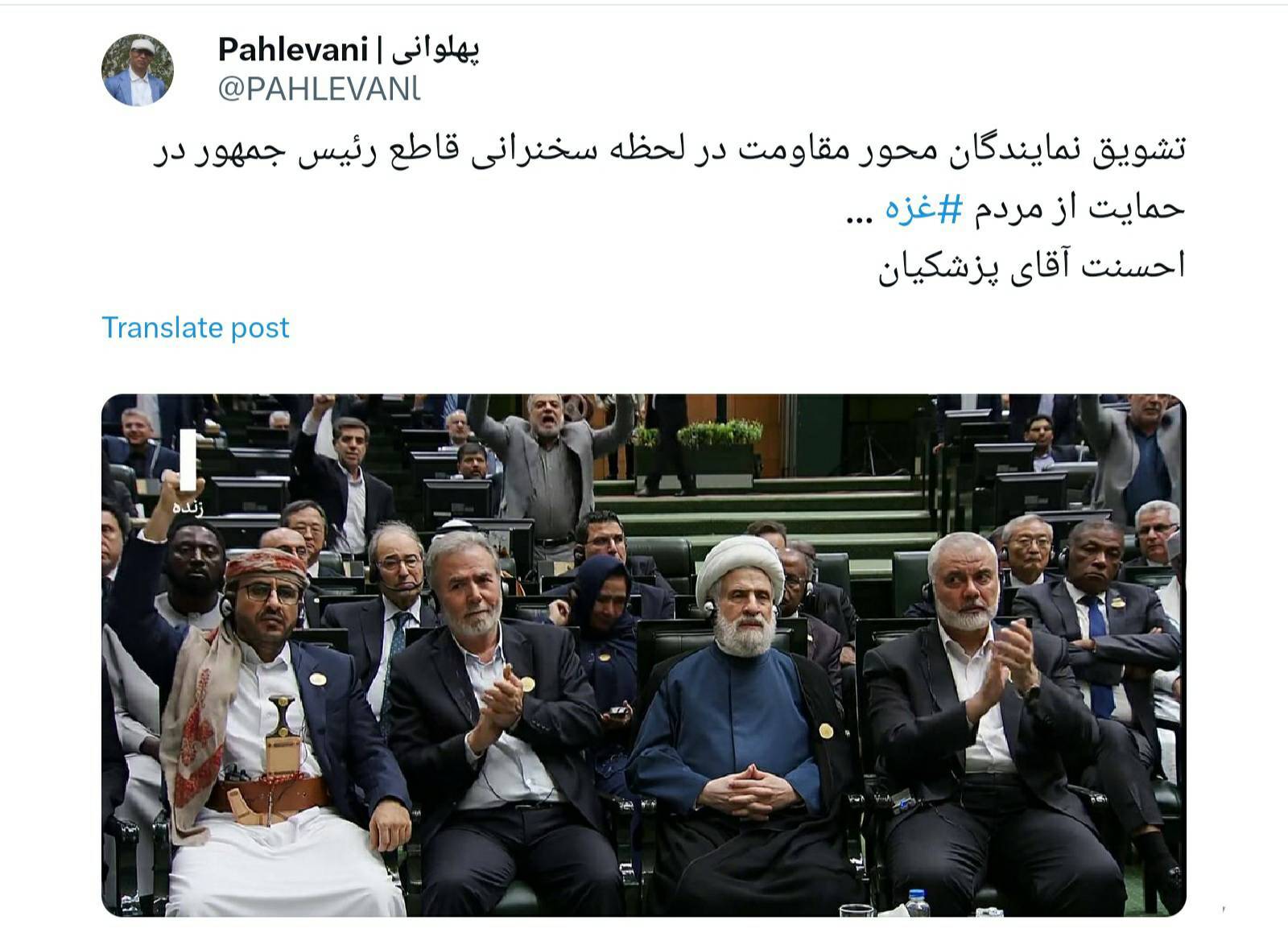 واکنش به تحلیف رئیس جمهور