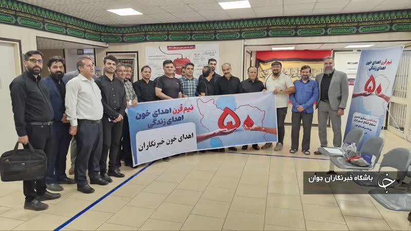 جاری شدن خون خبرنگاران قم در رگ های بیماران نیازمند