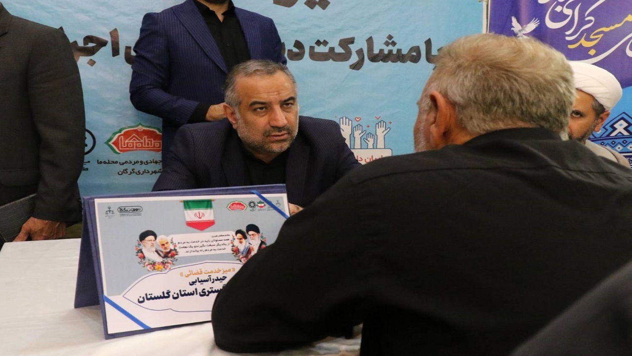 حضور مسئولان قضایی گلستان در جمع اهالی هفت محله گرگان
