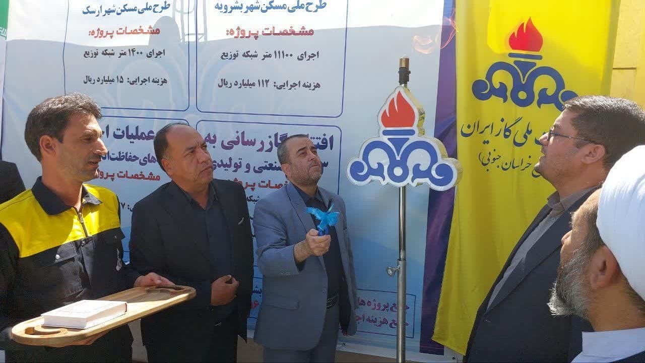 افتتاح همزمان ۶ طرح گازرسانی در بشرویه