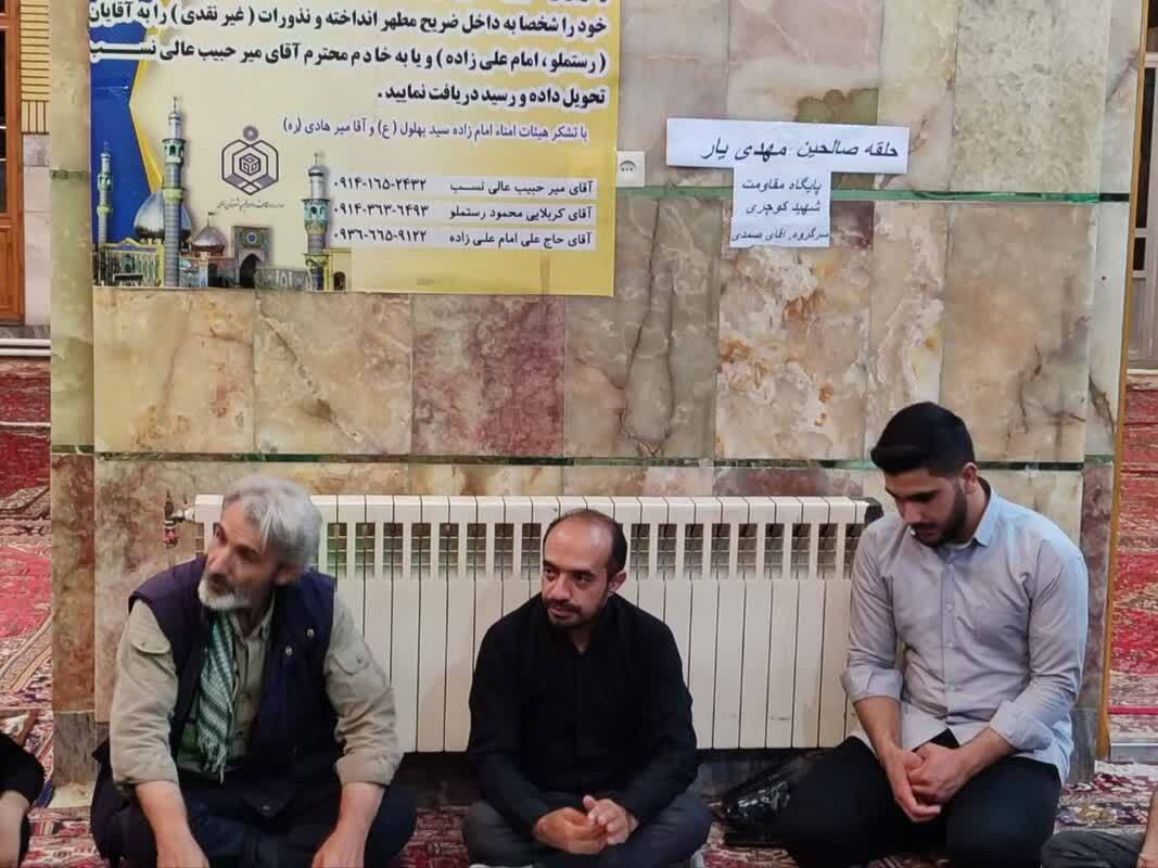 جلسه حلقه صالحین در خوی