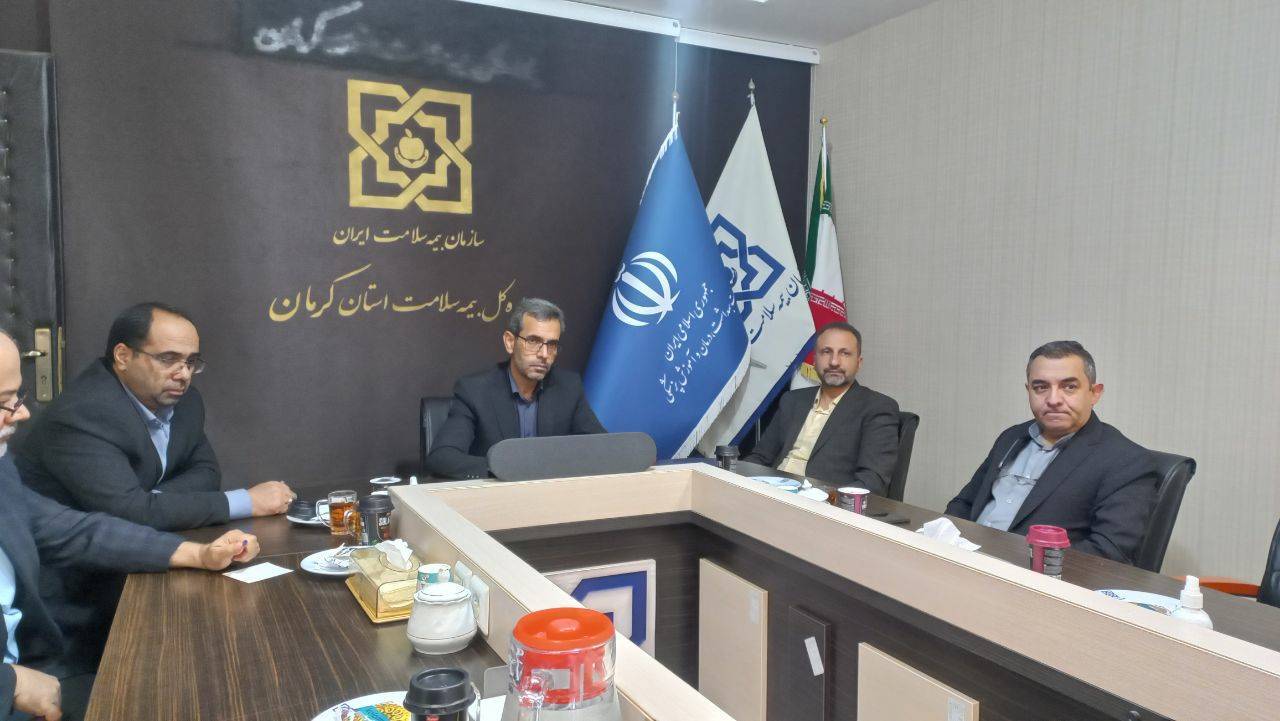 قریب به ٢ میلیون نفر در استان کرمان بیمه سلامت هستند