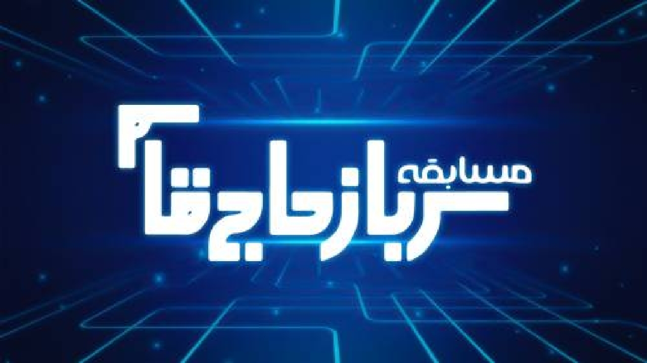 «سرباز حاج قاسم» به شبکه امید می‌آید