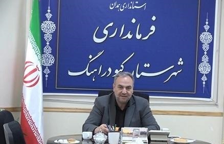 افتتاح ۱۳۳ طرح، هفته دولت در شهرستان کبودراهنگ