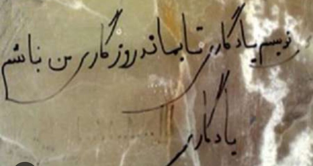 دیوار برج طغرل