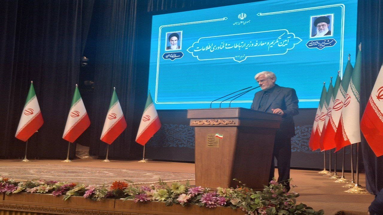 مراسم معارفه وزیر ارتباطات و فناوری اطلاعات با حضور عارف برگزار شد