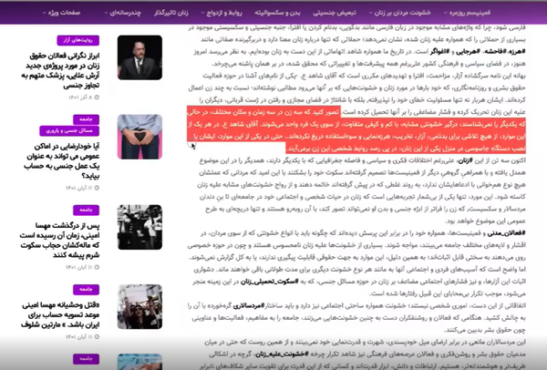 بیانیه
