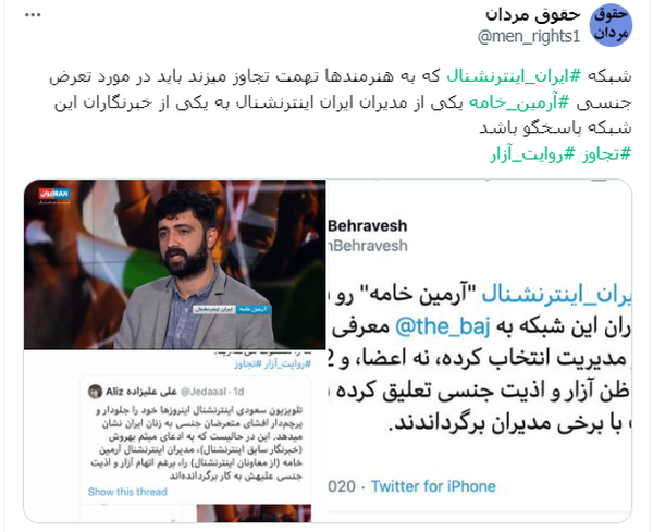 توئیت