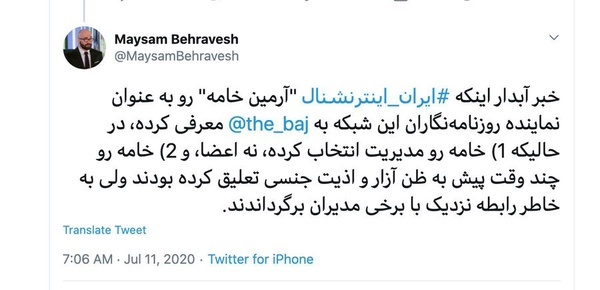 توئیت