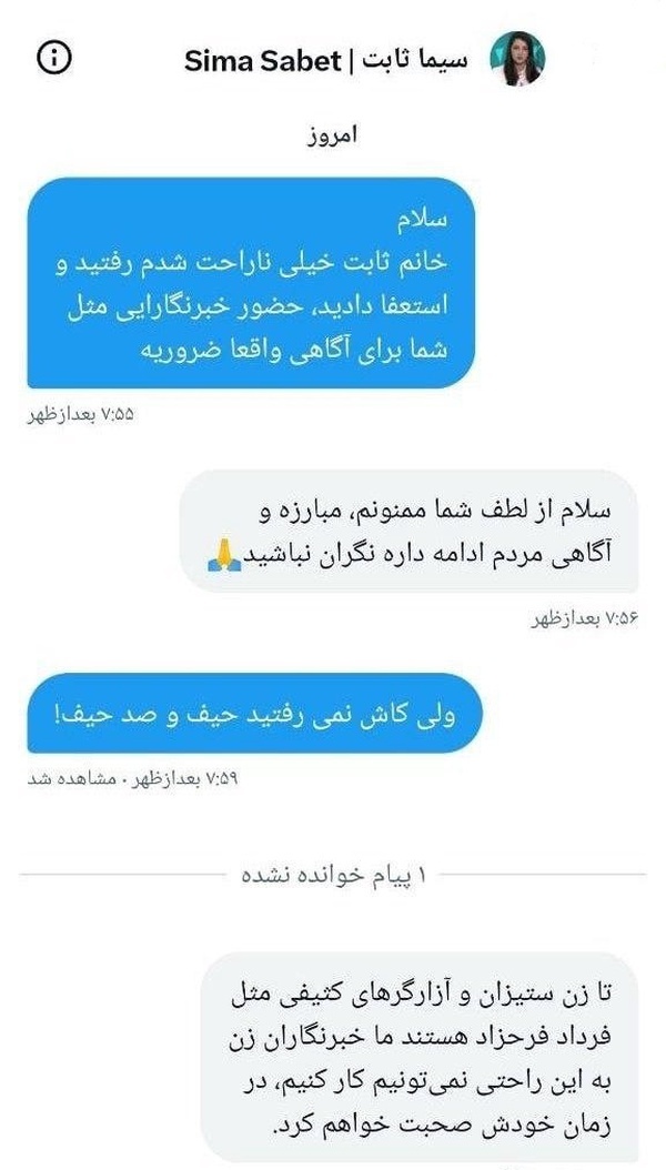 پیام