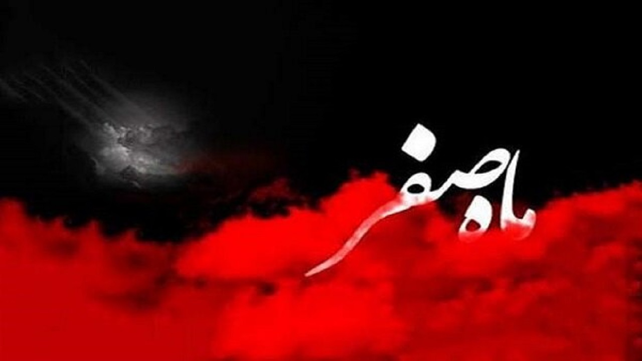 پخش مراسم عزاداری ماه صفر از شبکه استانی مرکز خلیج فارس