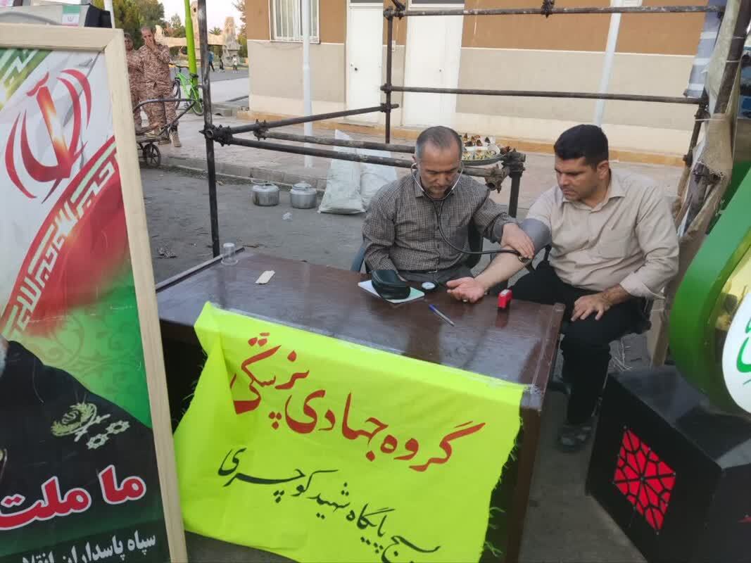 گروه جهادی