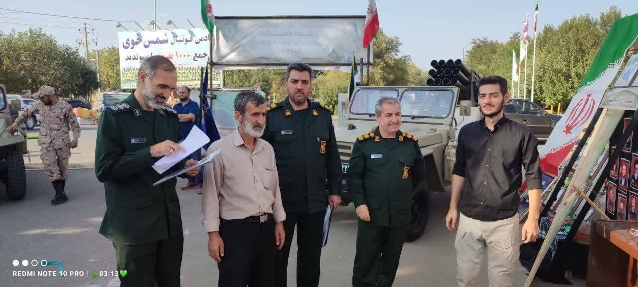 نیروهای نظامی