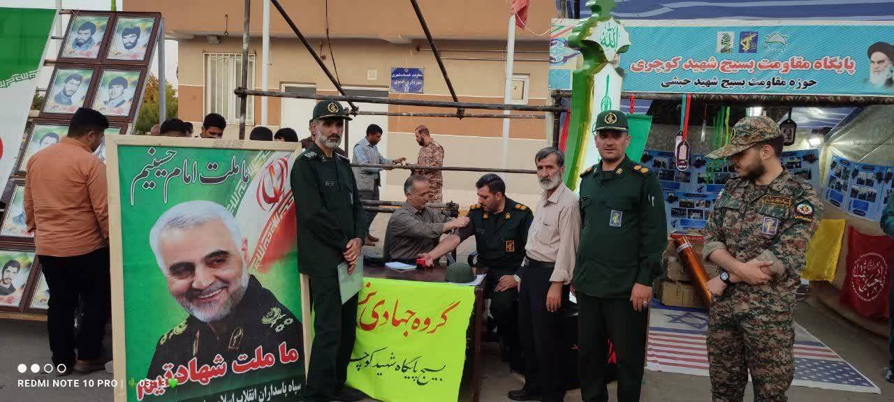 گروه جهادی پزشکی