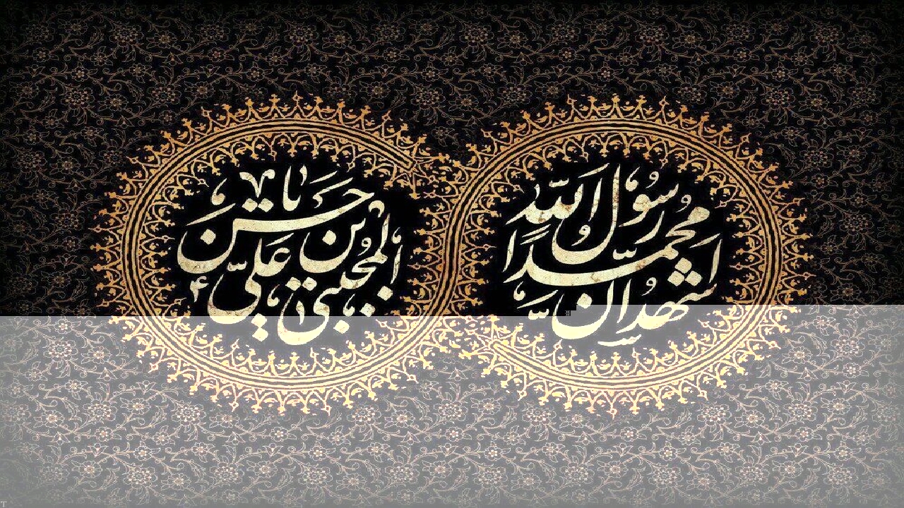 ۲۸ صفر؛ یادآور زخم‌های عمیق تاریخ از آتش فراق