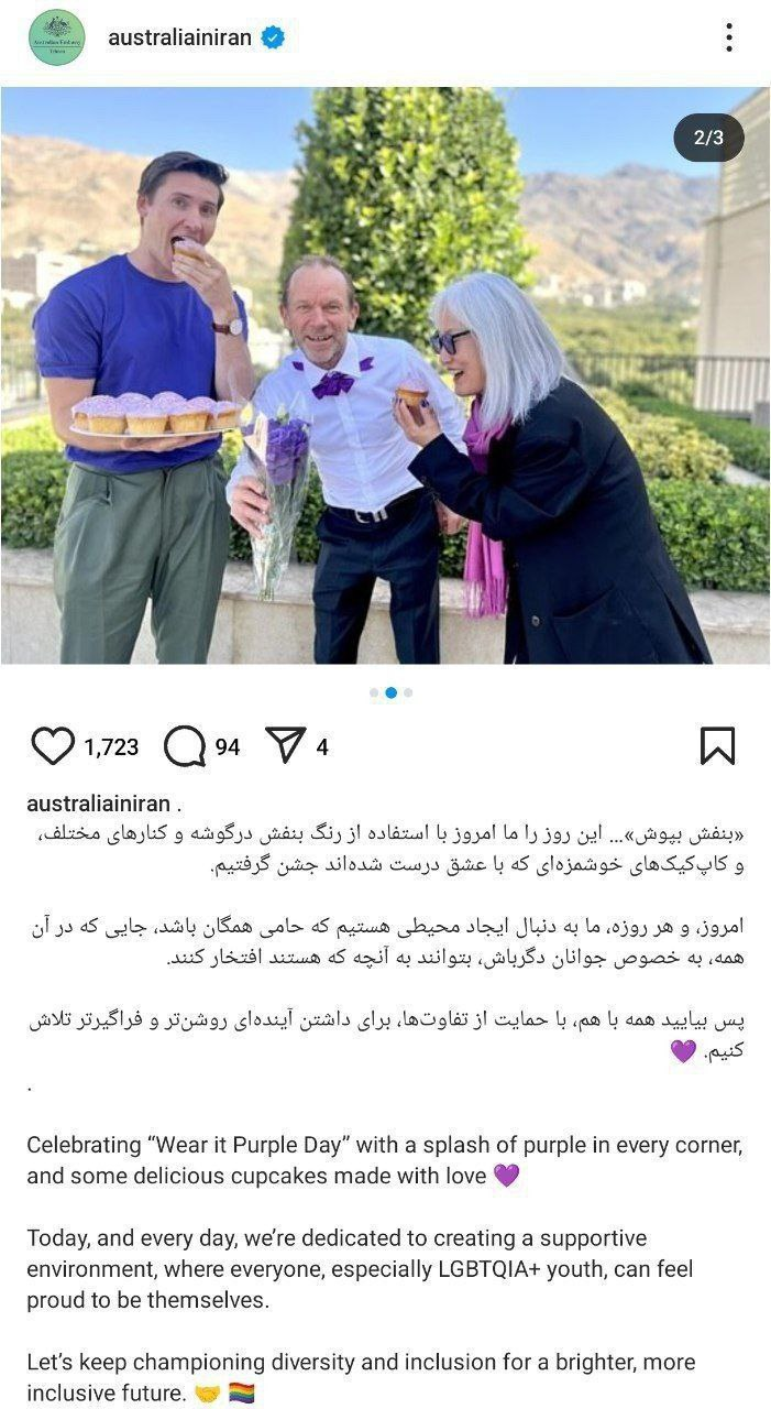 پیام سفارت استرالیا در تهران در فضای مجازی