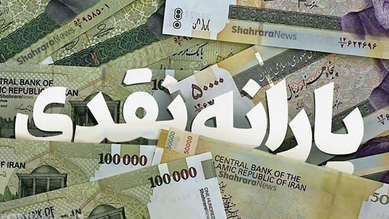 تغییر مبلغ یارانه معیشتی کذب است