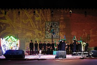 سوگواره بین المللی میراث مَراثی