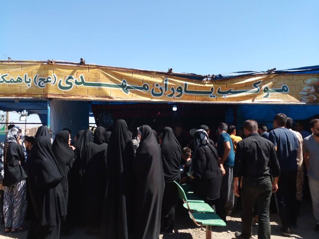 موکب پذیرایی