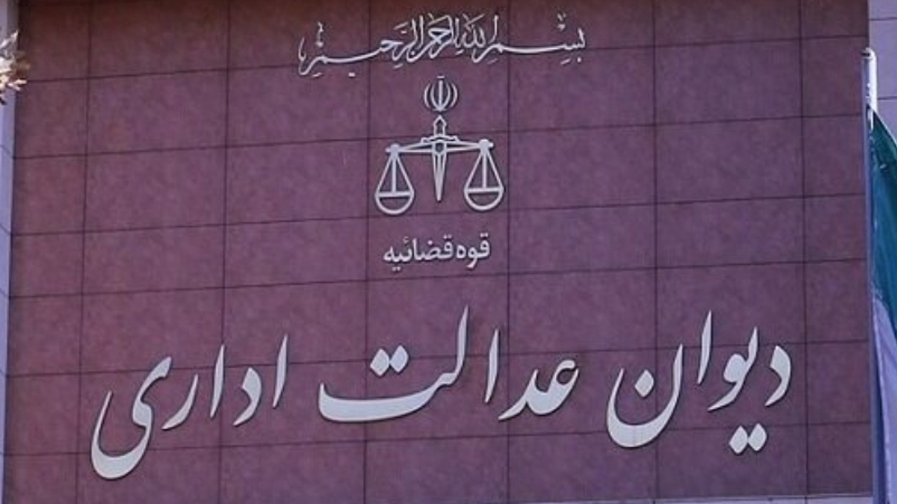 حجت الاسلام عابدی رئیس دیوان عدالت اداری شد