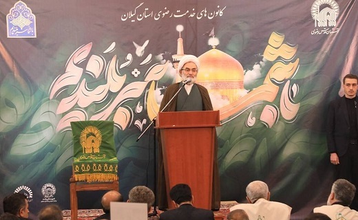 مراسم عزاداری شهادت امام رضا (ع)در حرم مطهر فاطمه اخری مراسم عزاداری شهادت امام رضا (ع)در حرم مطهر فاطمه اخری