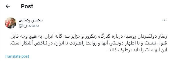 محسن رضایی محسن رضایی