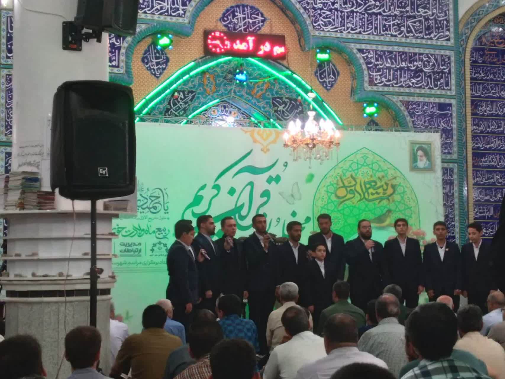 گروه تواشیح