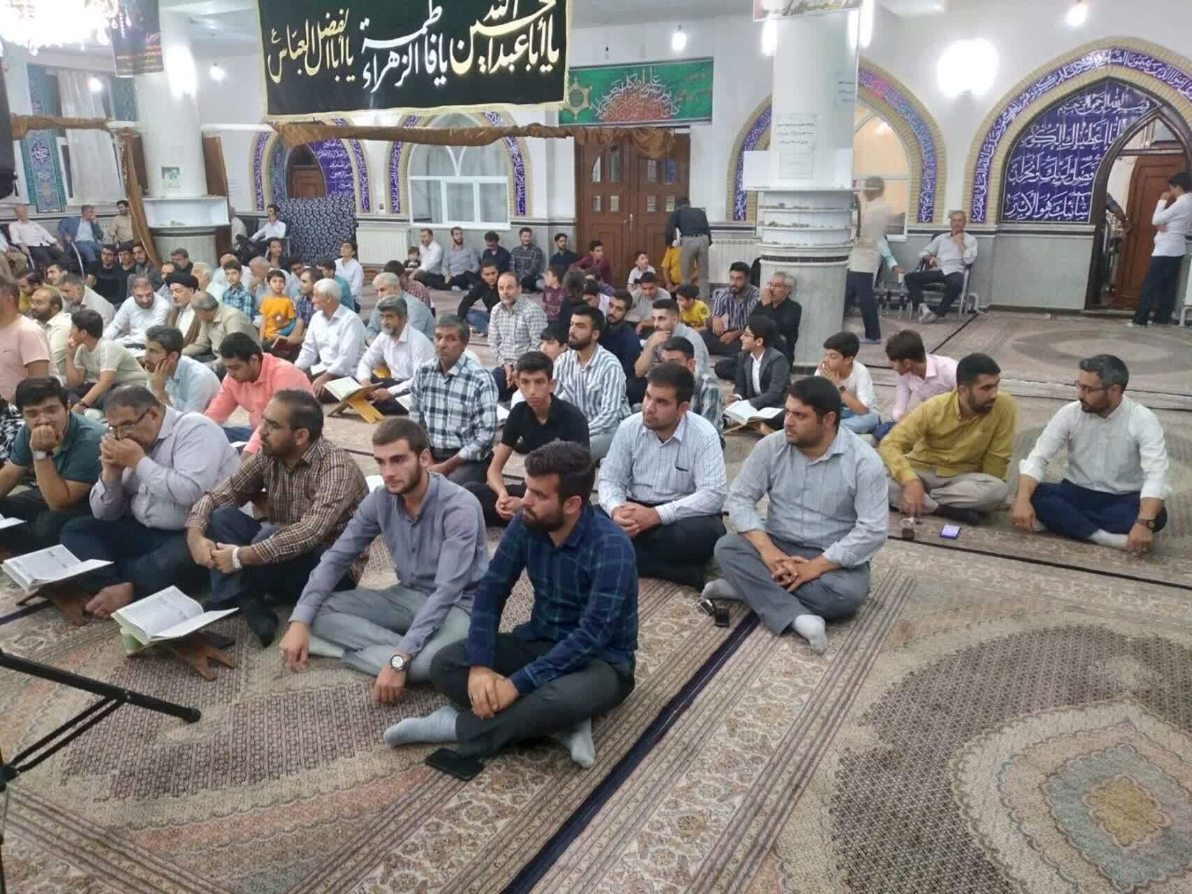 مجلس قرائت قرآن