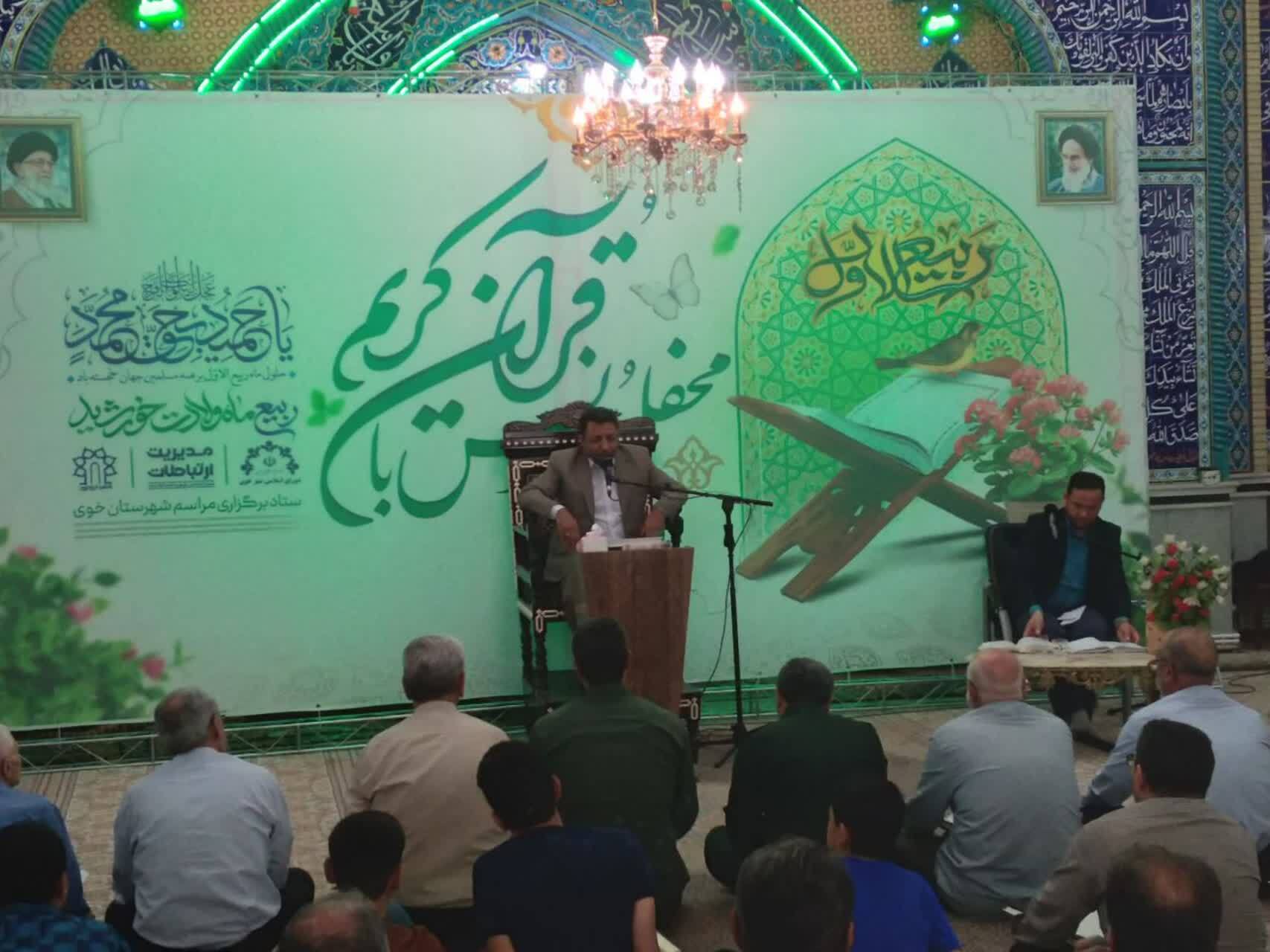 قاری قرآن