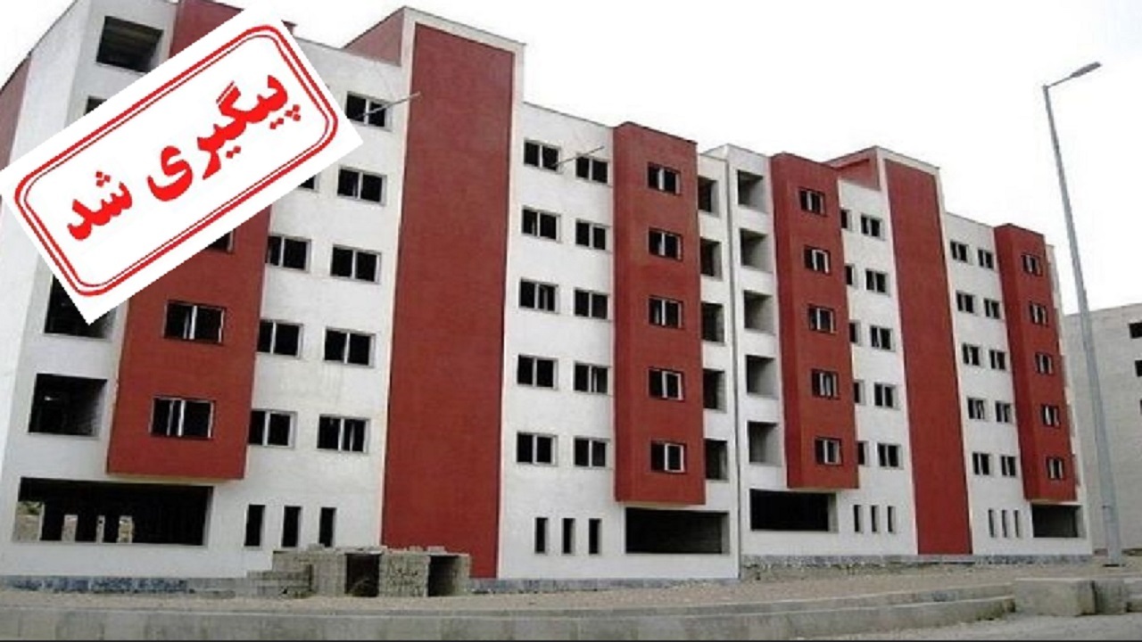 آماده سازی بخشی از پروژه نهضت ملی مسکن در سراسر کشور