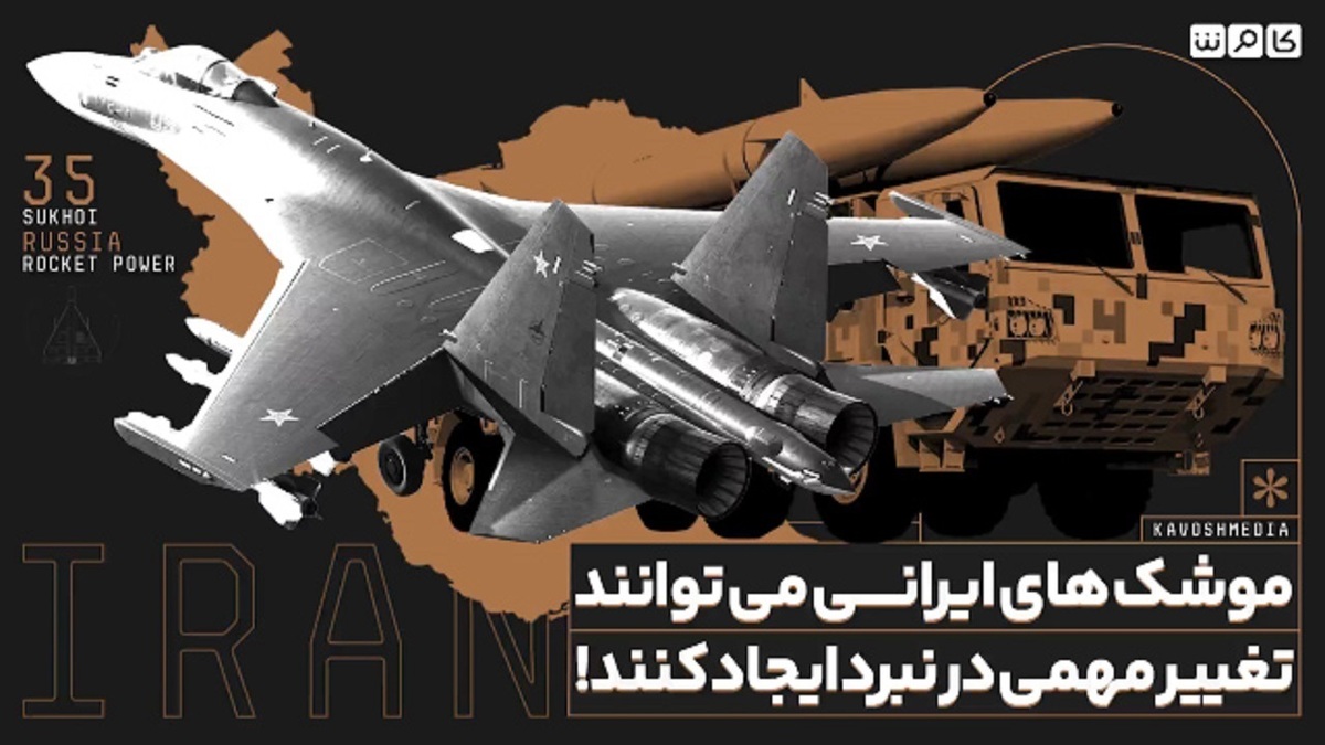 موانع زیرساختی در مسیر توسعه مبادلات ایران و روسیه + فیلم