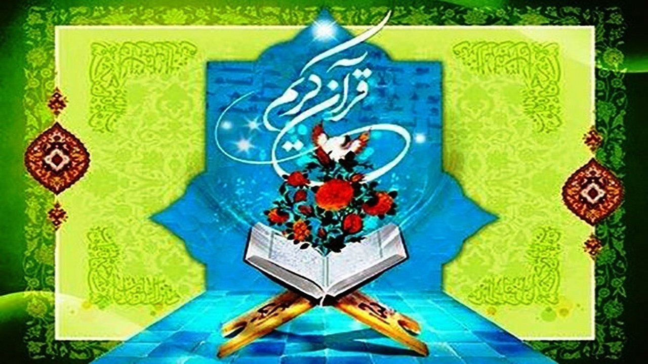 برگزاری مسابقات قرآن کریم در بندرعباس