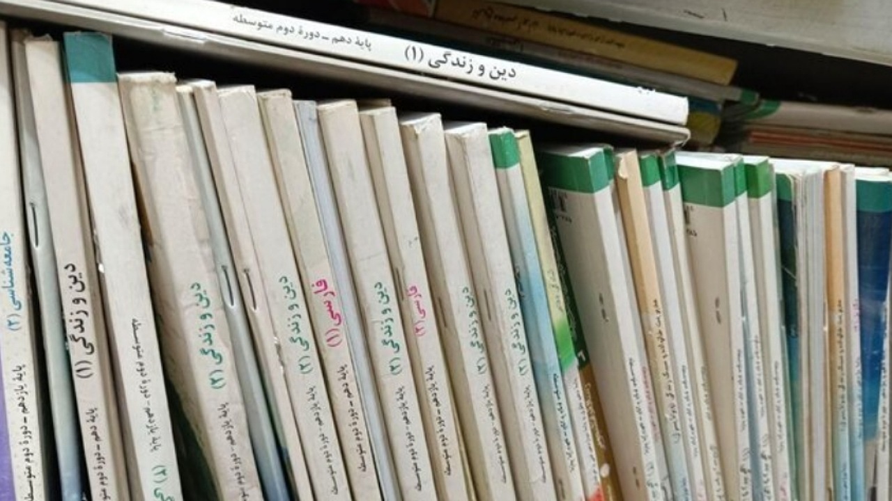 تولید همه کتاب‌های درسی با کاغذ ایرانی