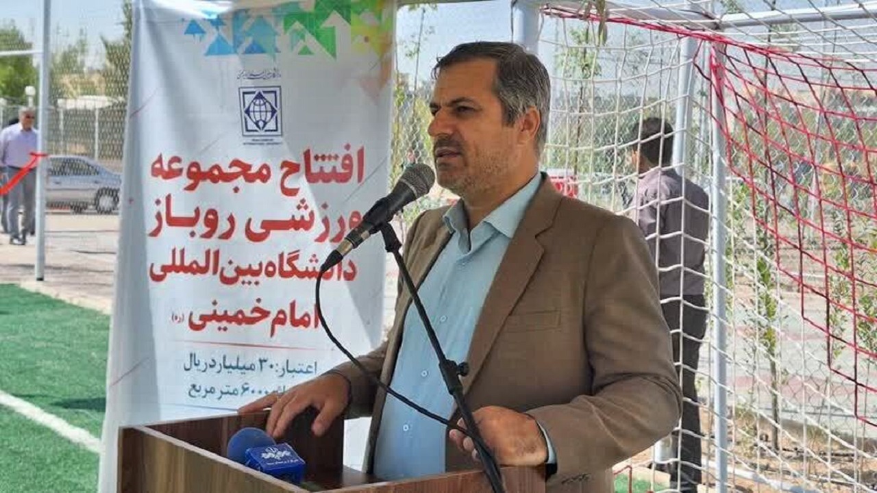 توسعه فضای ورزشی اولویت دانشگاه امام خمینی (ره) قزوین
